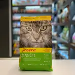 Josera ( Easy Digestible & Anti hairball ) For Adult Cat 2kg